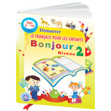 كتاب (Bonjour) في تعليم اللغة الفرنسية للأطفال المستوى الثاني