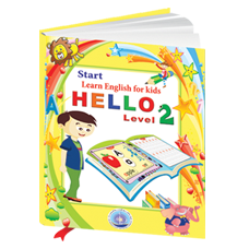 كتاب (Hello) في تعليم اللغة الإنجليزية للأطفال المستوى الثاني