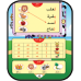 كتاب مرحبا في تعليم اللغة العربية المستوى الأول