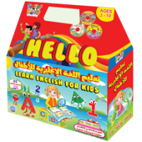 سلسلة (Hello) في تعليم اللغة الإنجليزية للأطفال